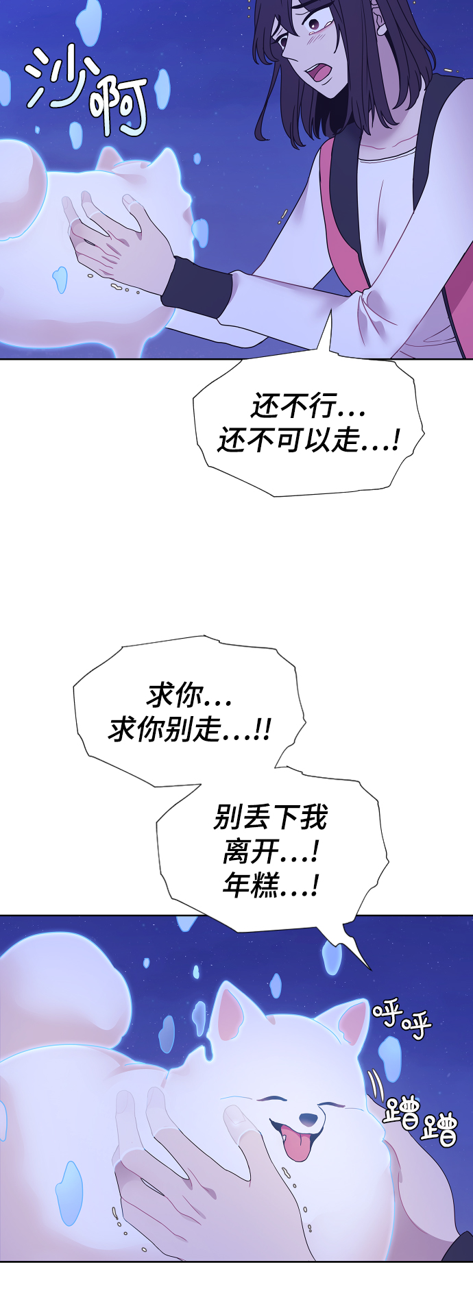 最终话44