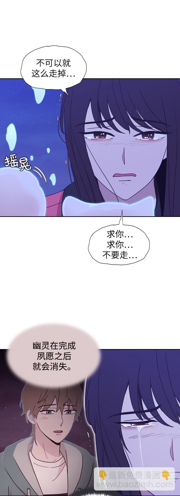 最终话45