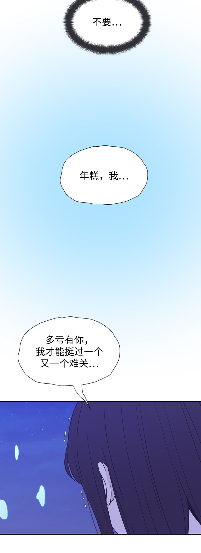 最终话50