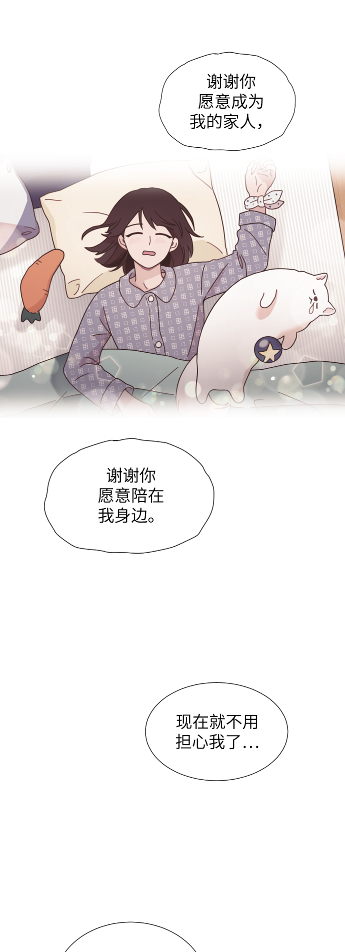 最终话51