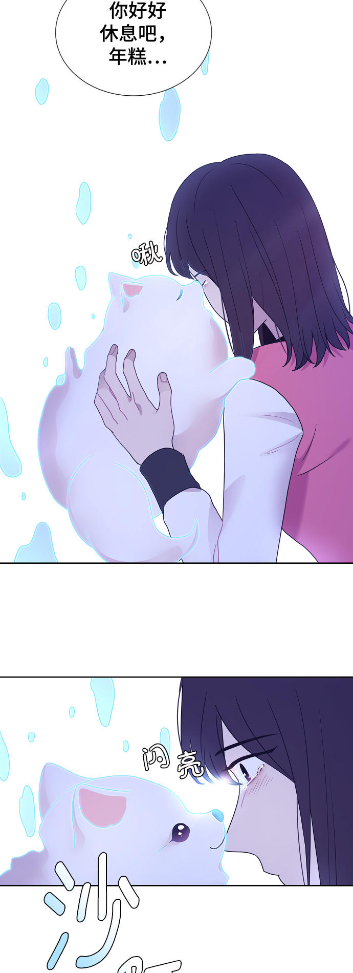 最终话52