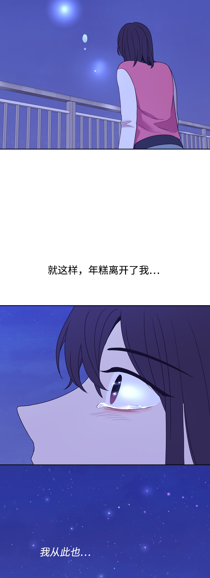 最终话54