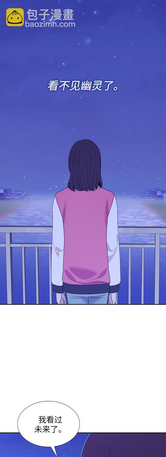 最终话55