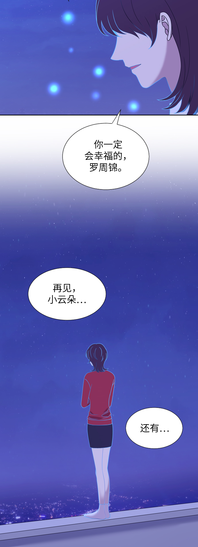最终话56