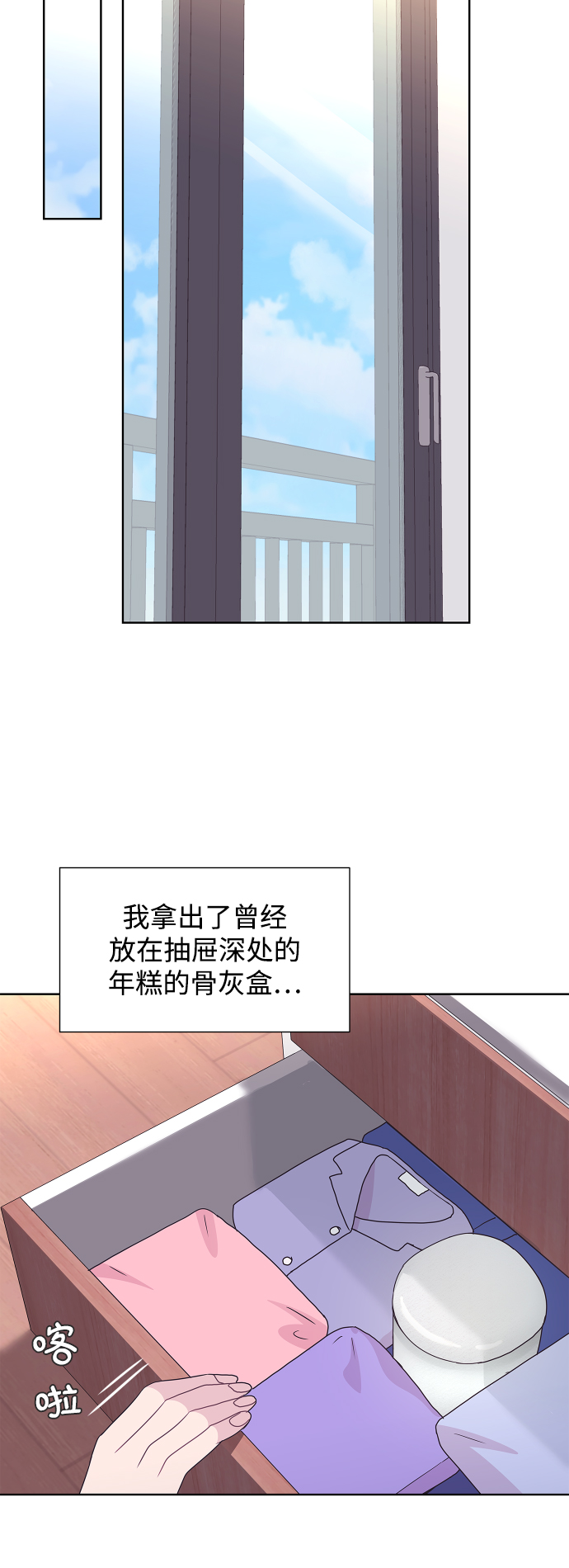 最终话62