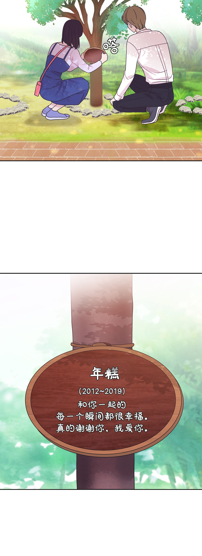 最终话65