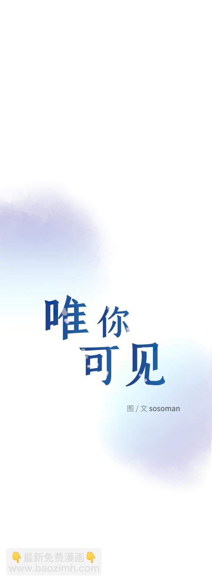 最终话8