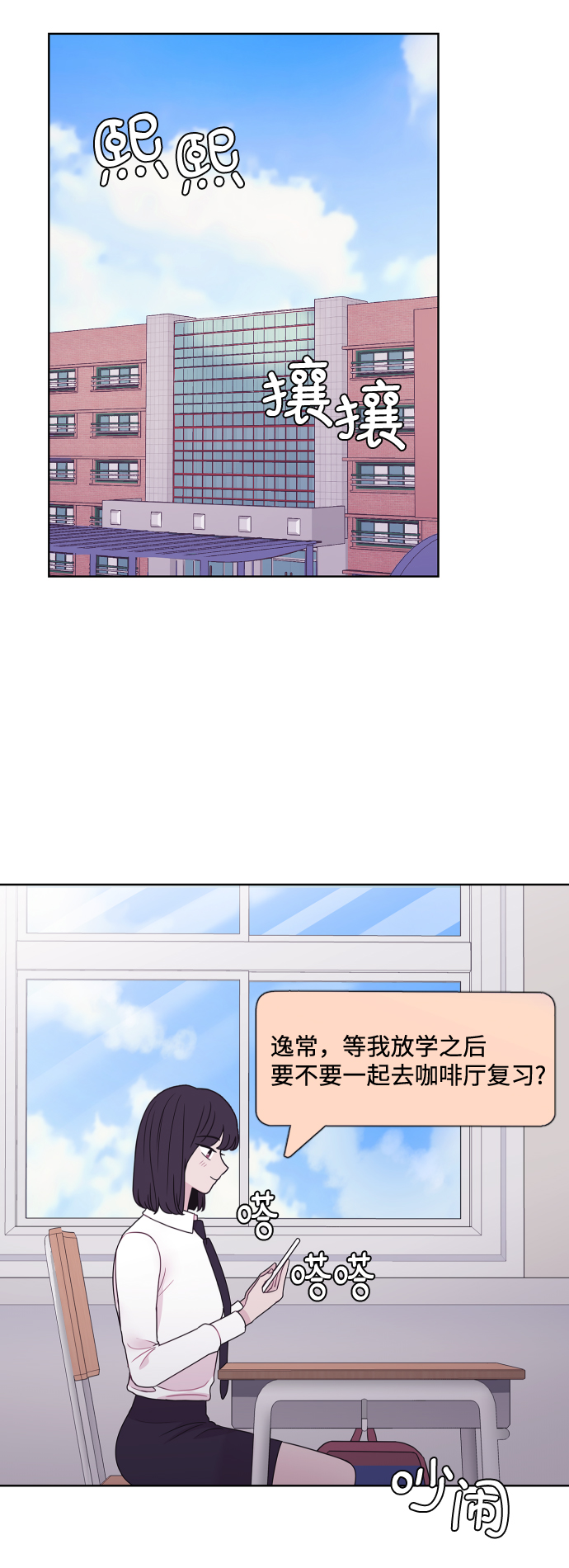 最终话9