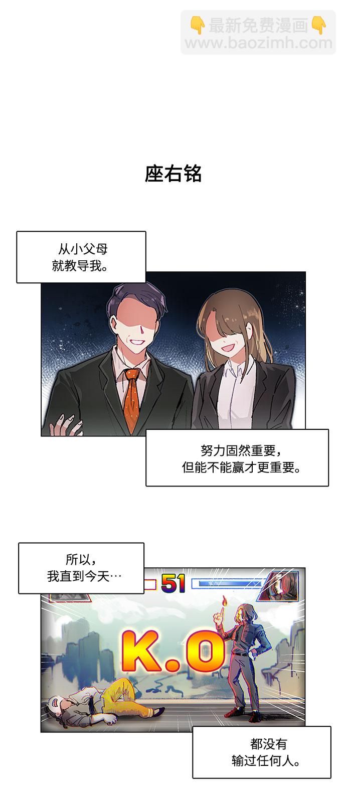 第1话1