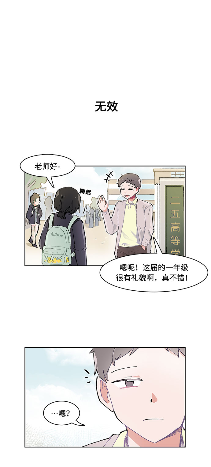 第1话11
