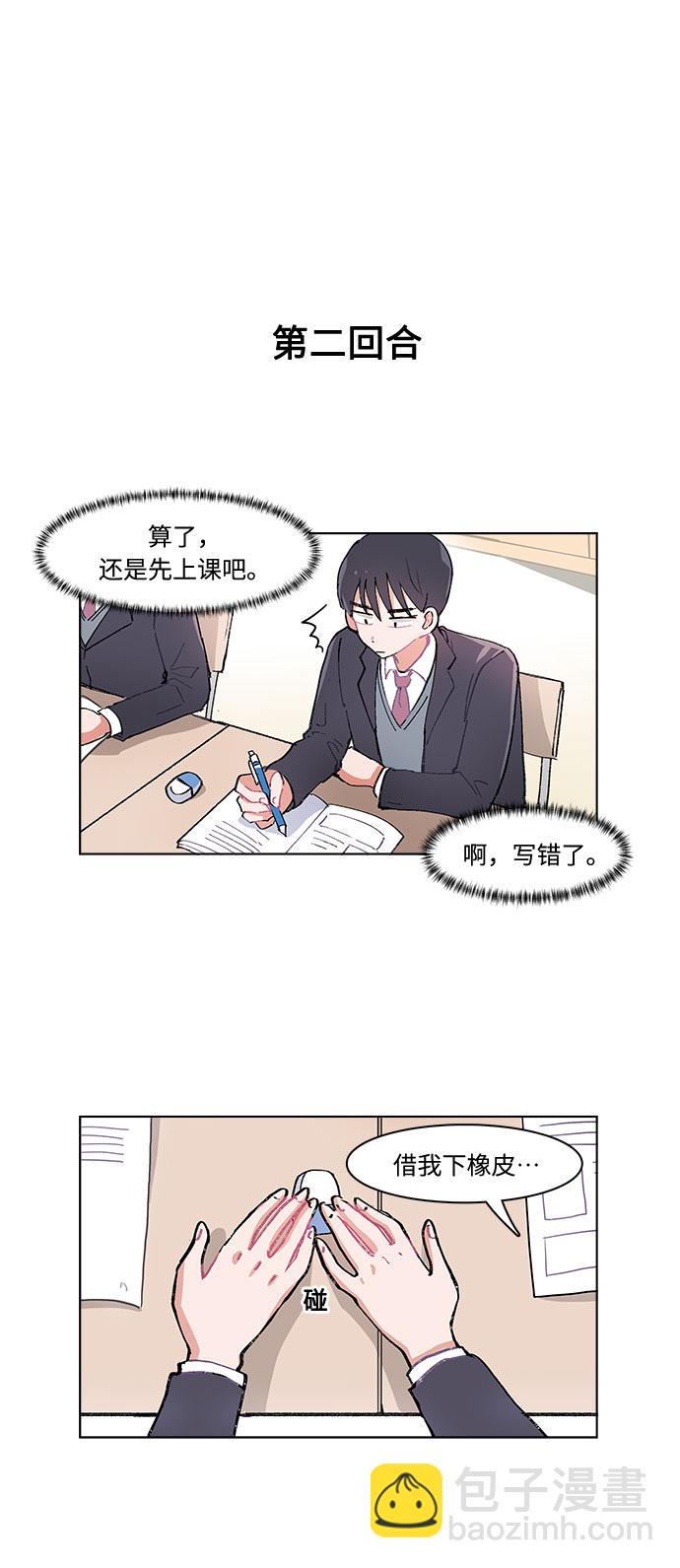 第1话15