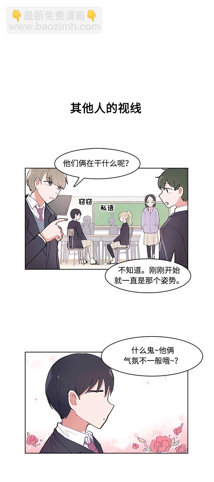 第1话17