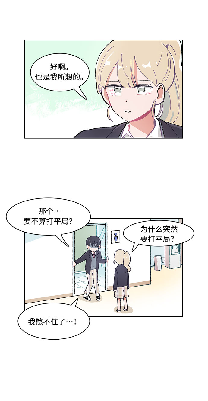 第1话20