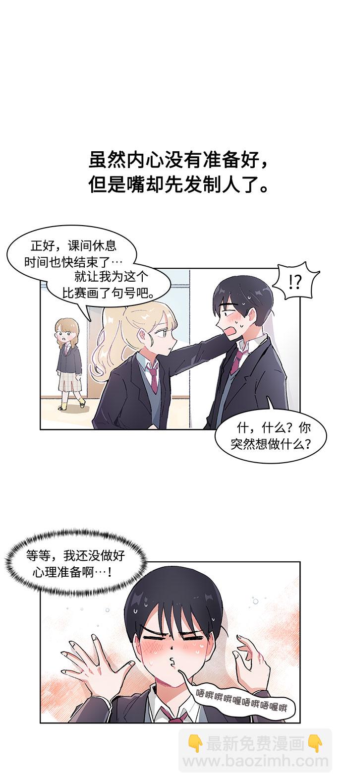 第1话23