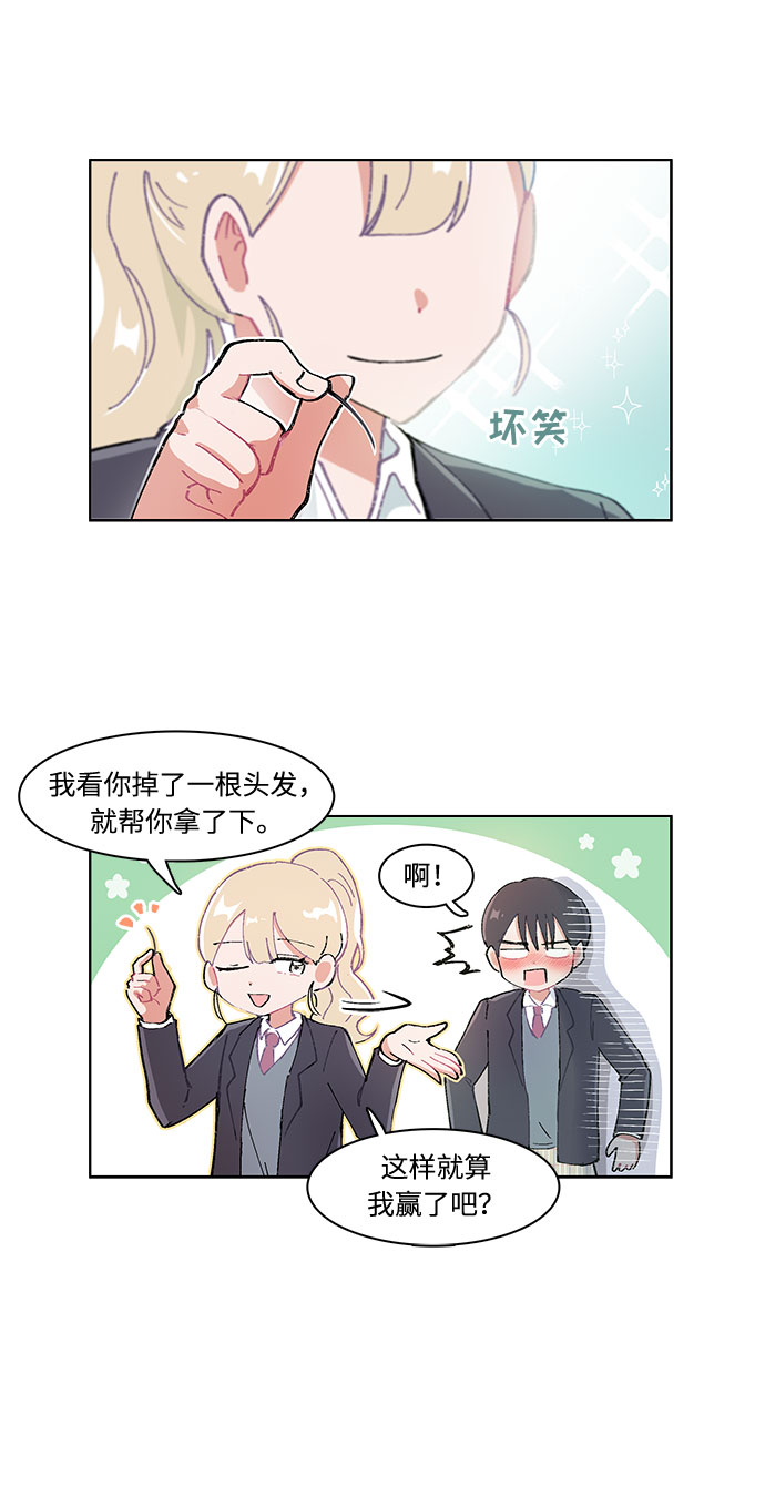 第1话24