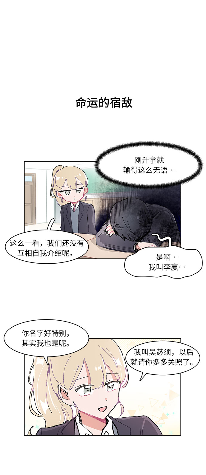 第1话25