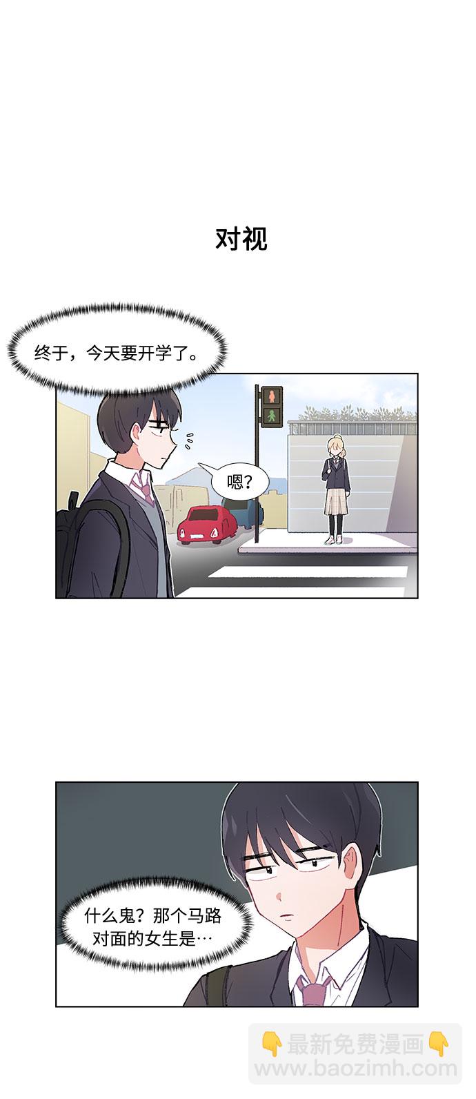 第1话3