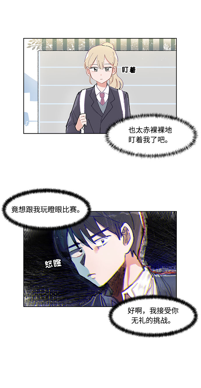 第1话4