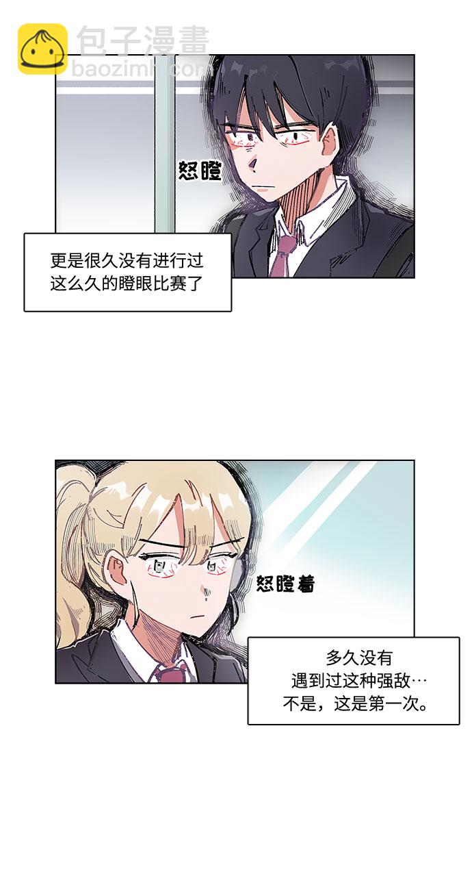第1话6