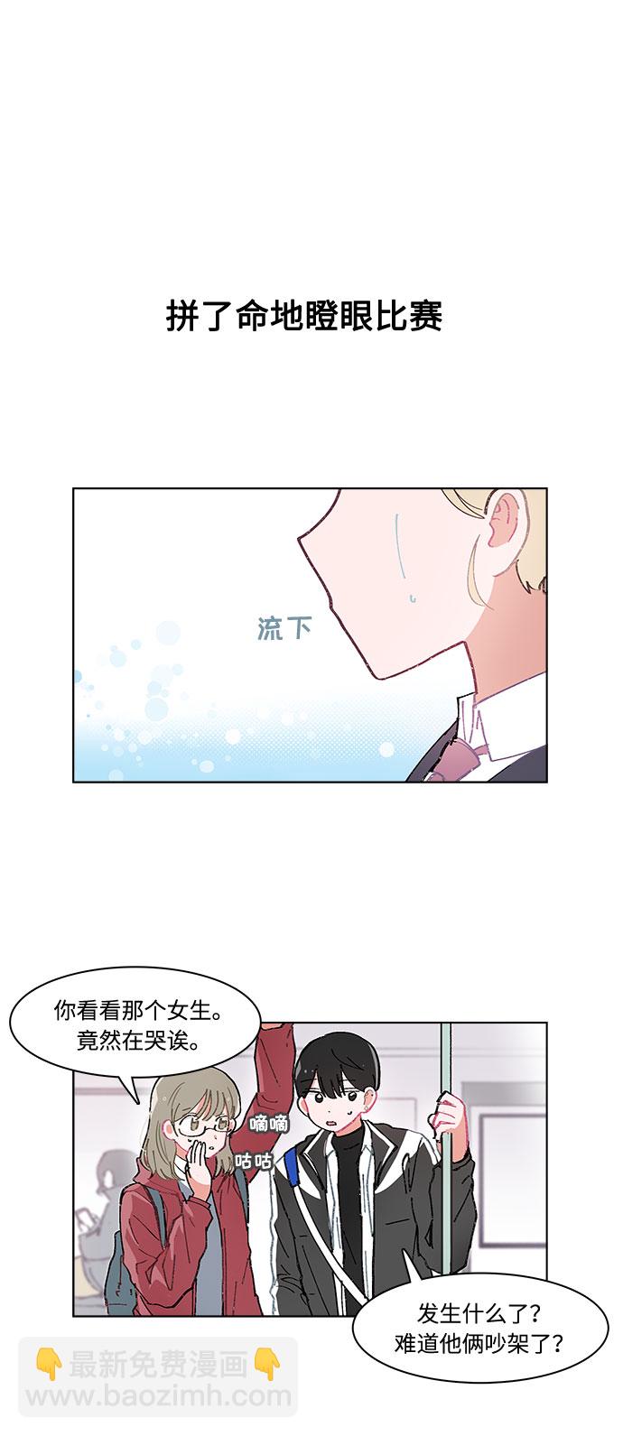 第1话7