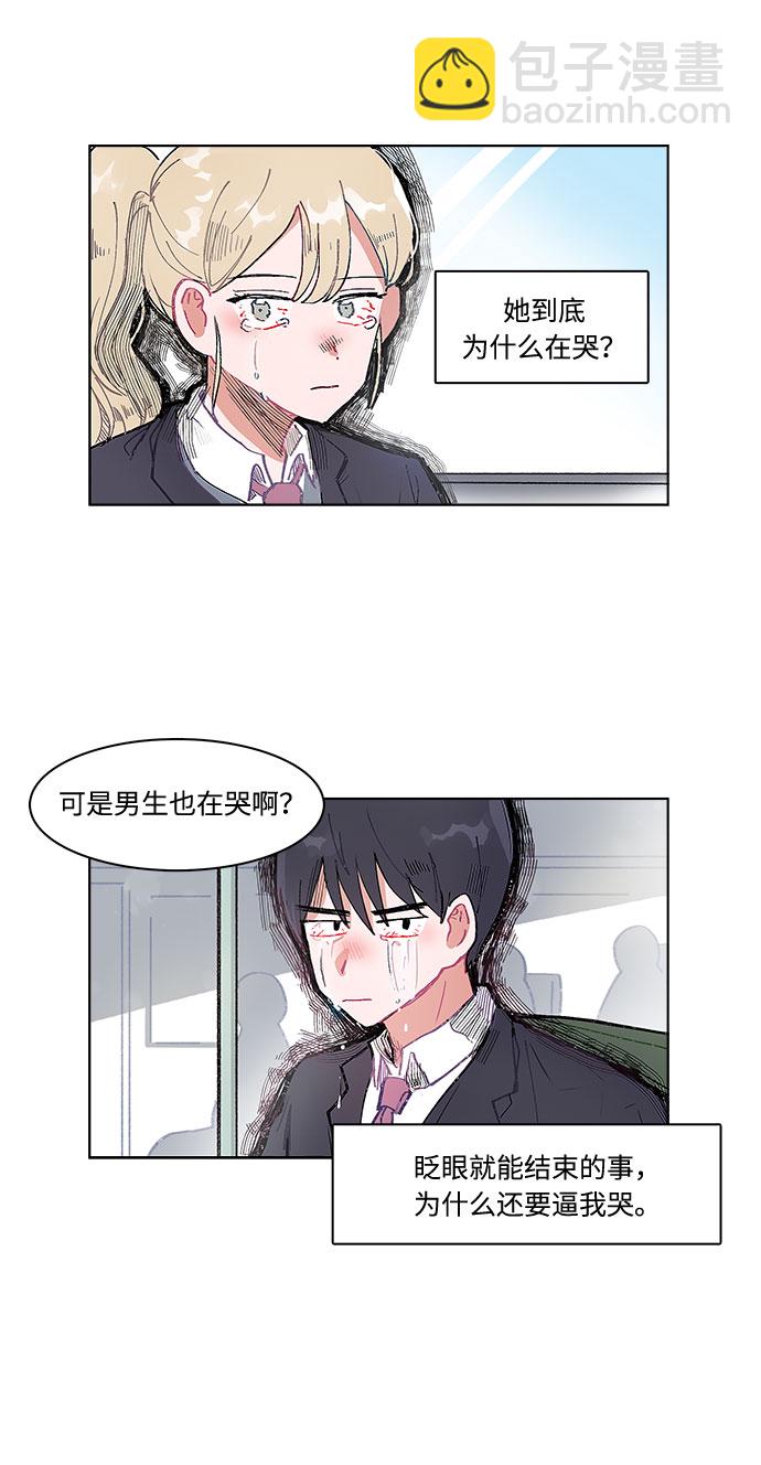 第1话8