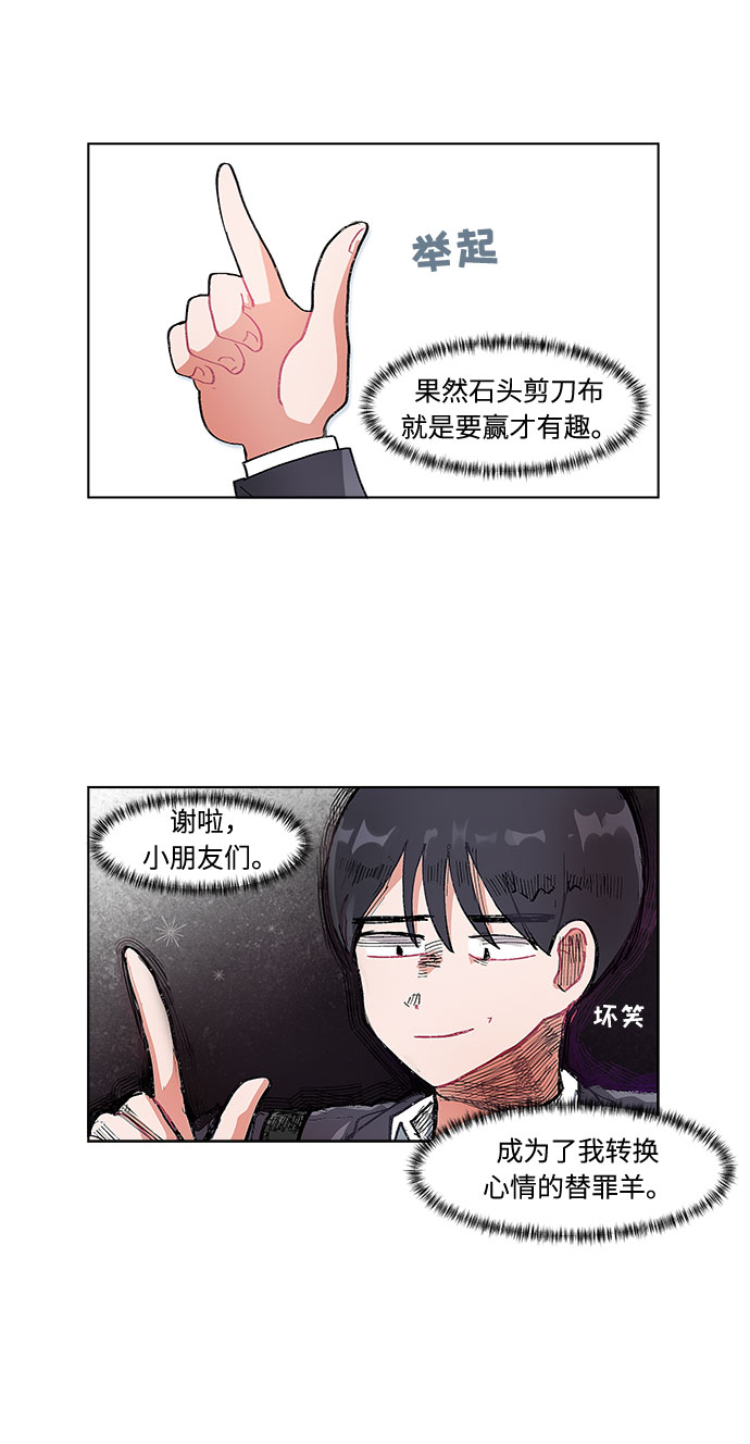 第2话10