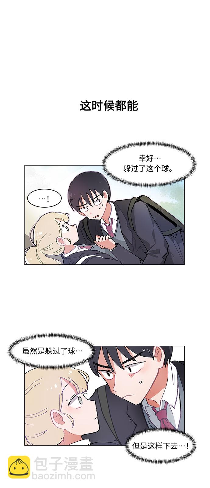 第2话17