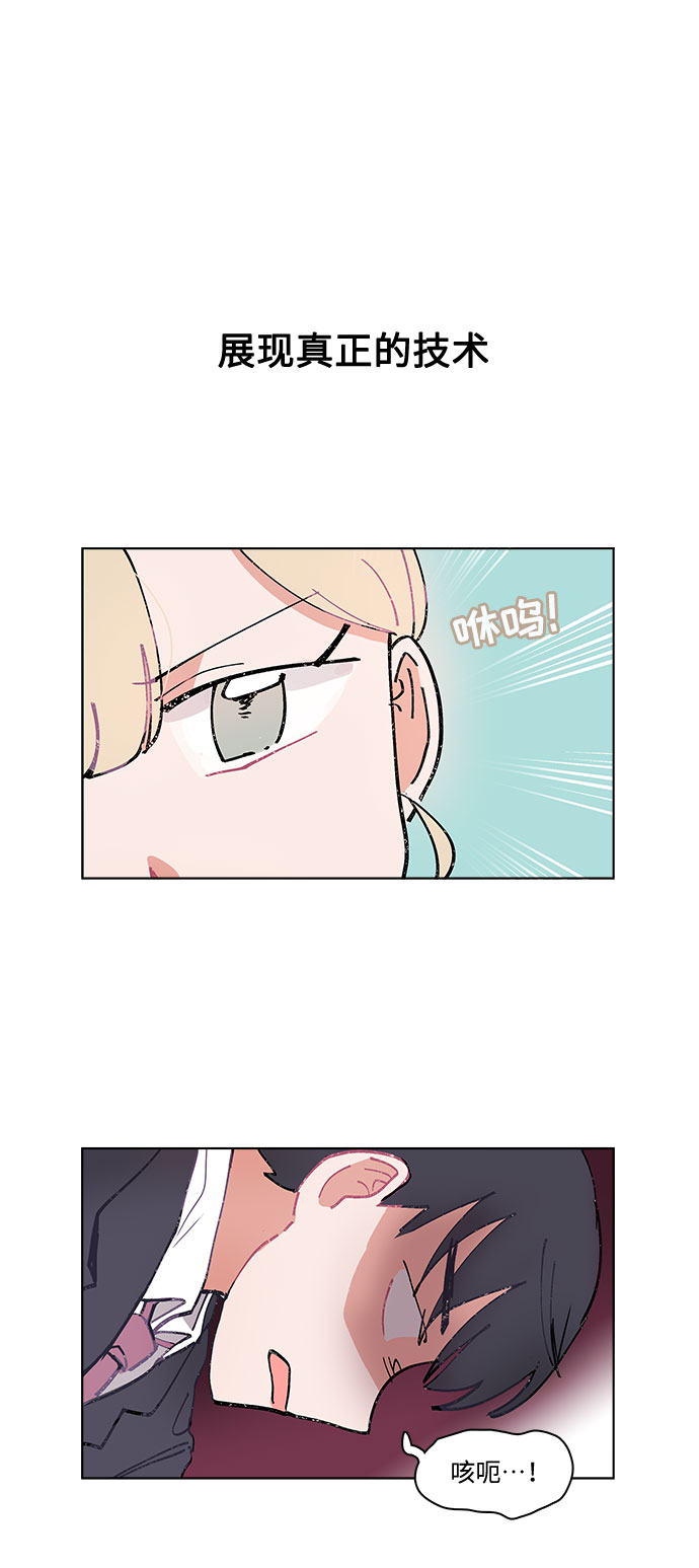 第2话19