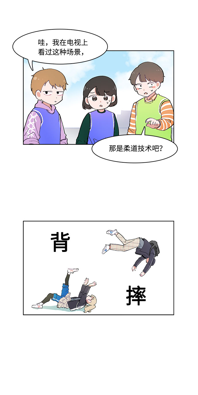 第2话20