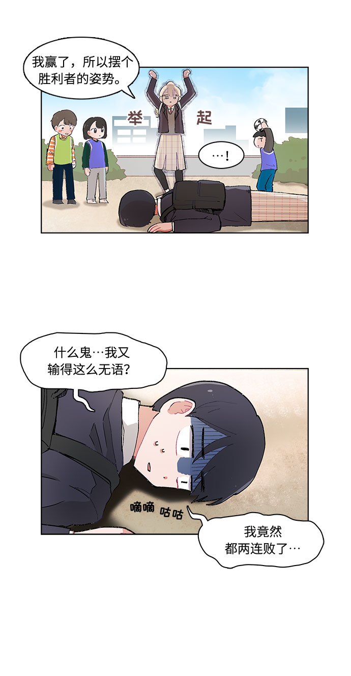 第2话22