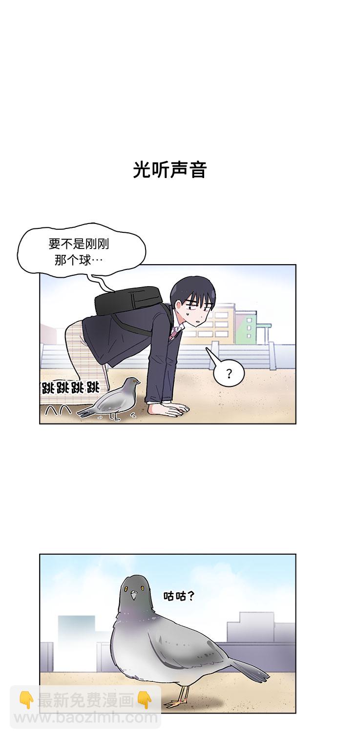 第2话23