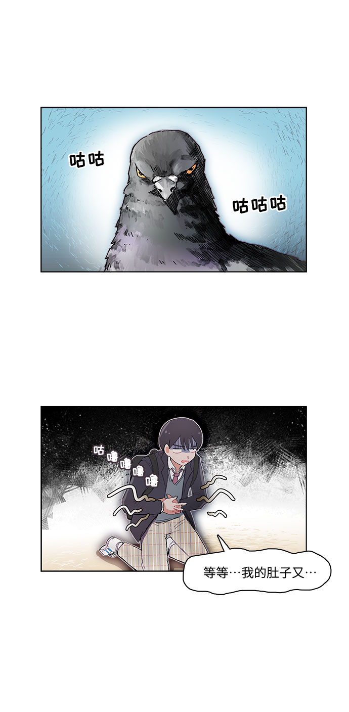 第2话24
