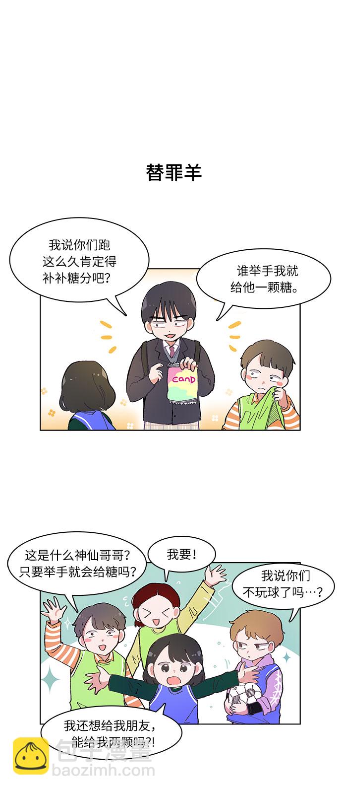 第2话9