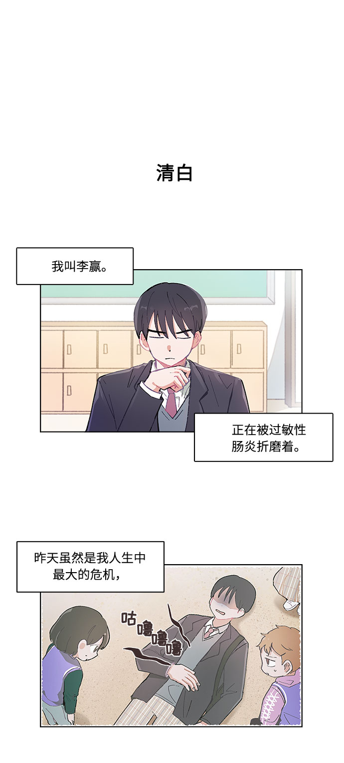 第3话1
