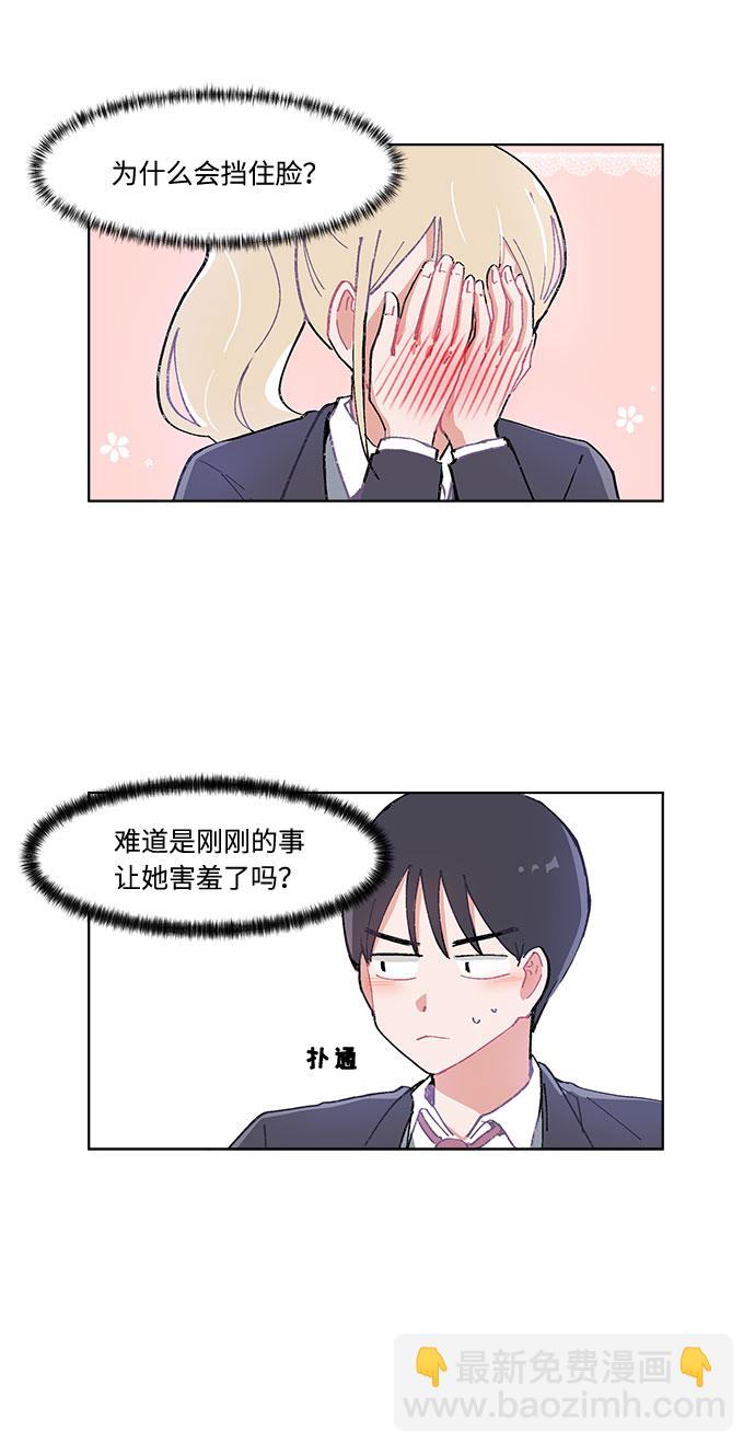 第3话12