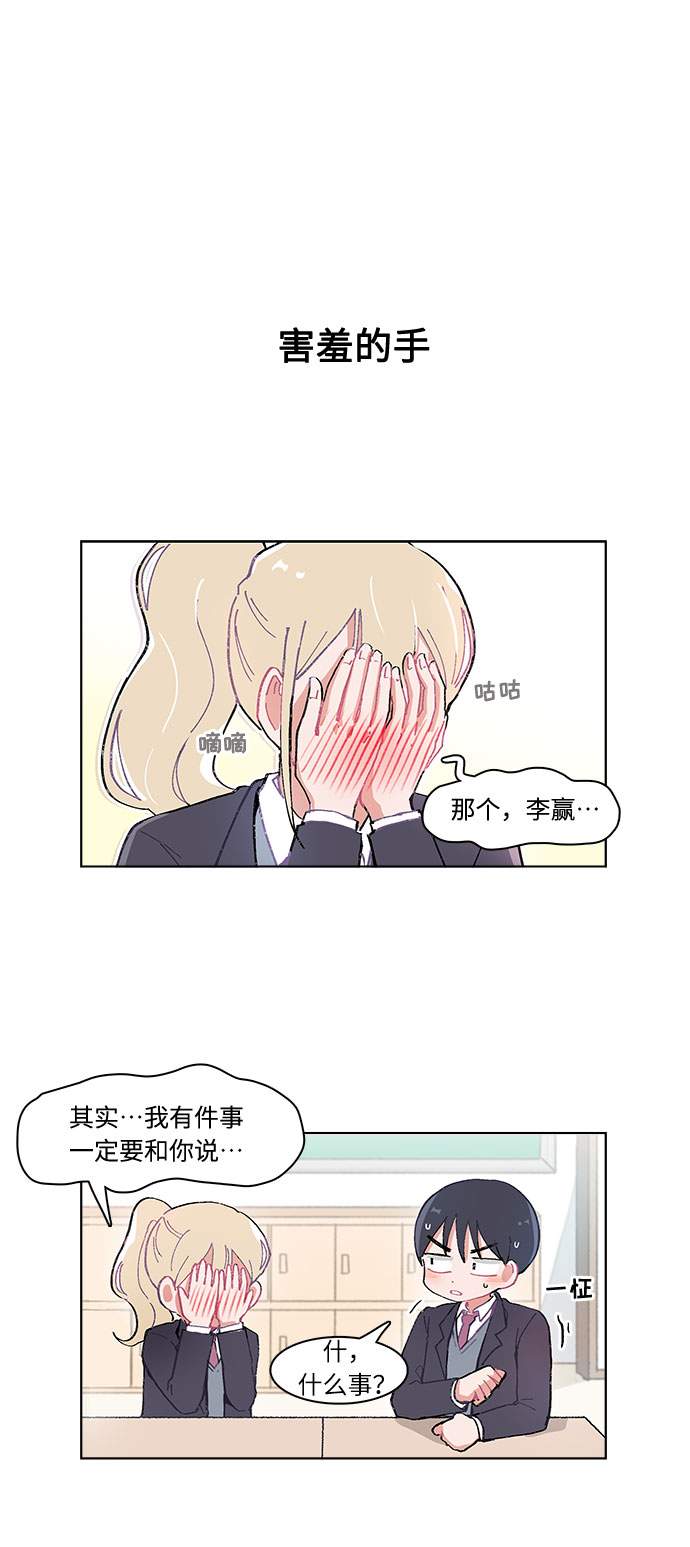 第3话13