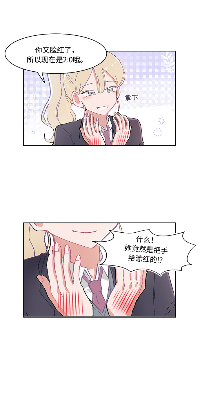 第3话14