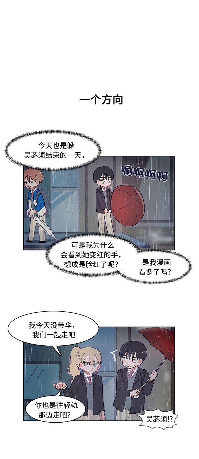 第3话15