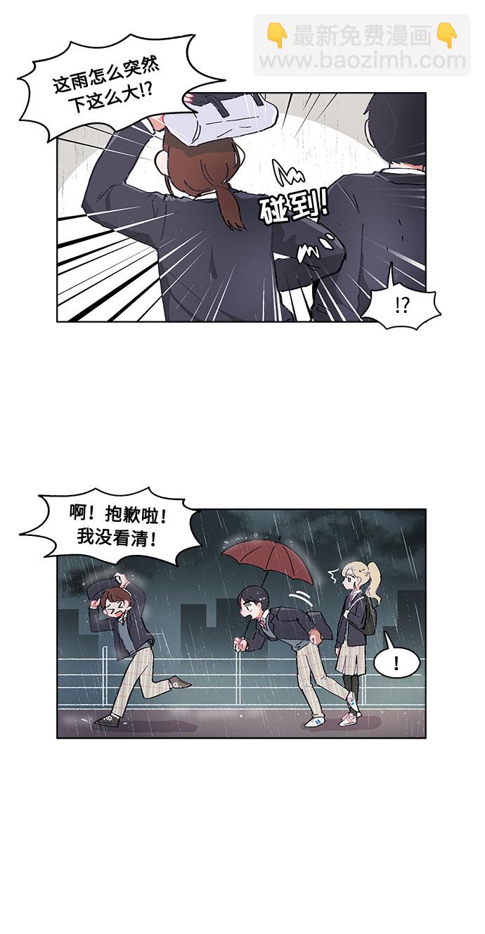 第3话18