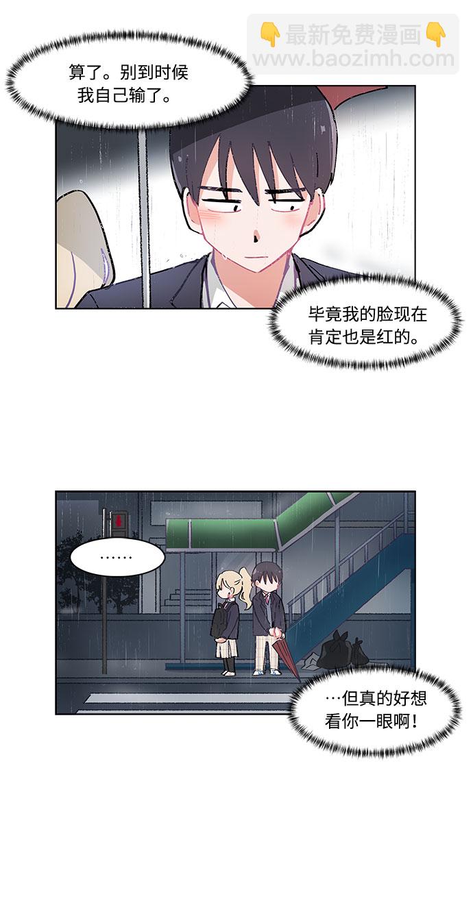 第3话24