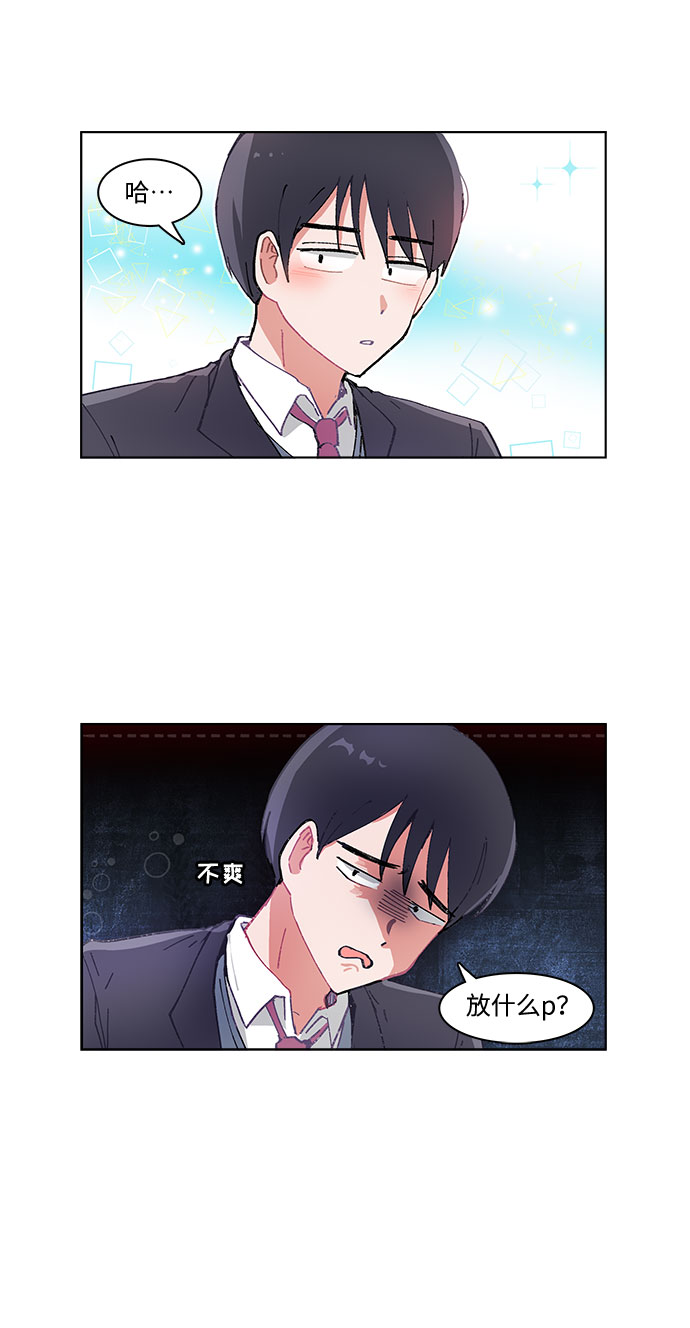第3话4