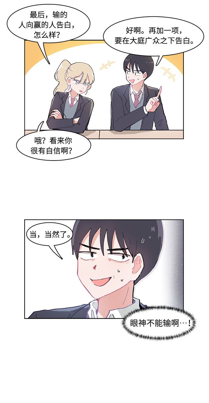 第3话6