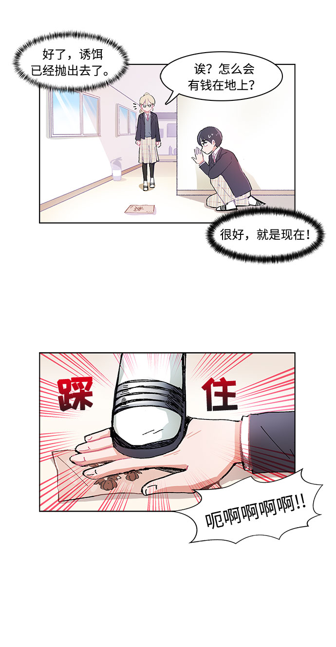第3话8