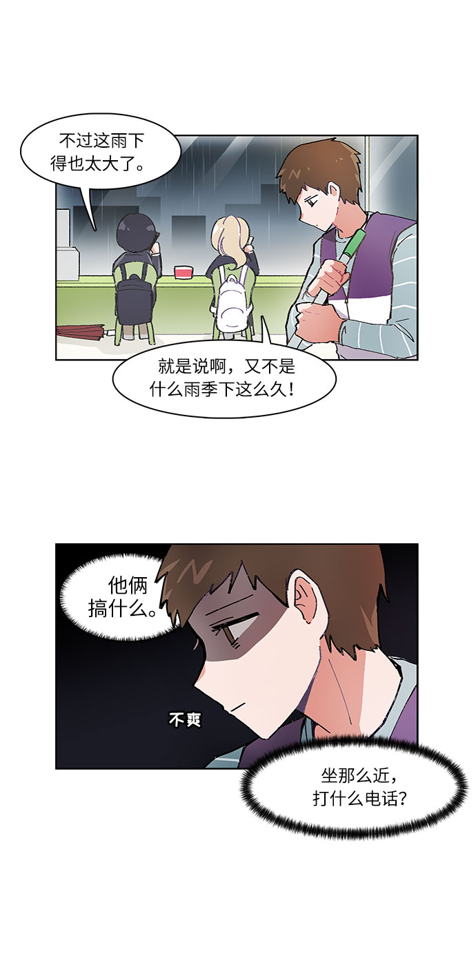 第4话18