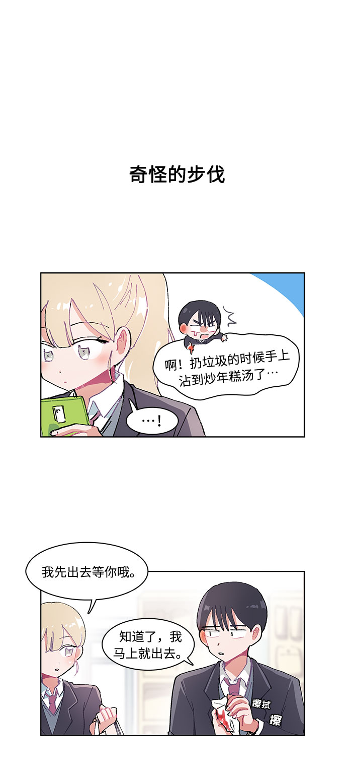 第4话21