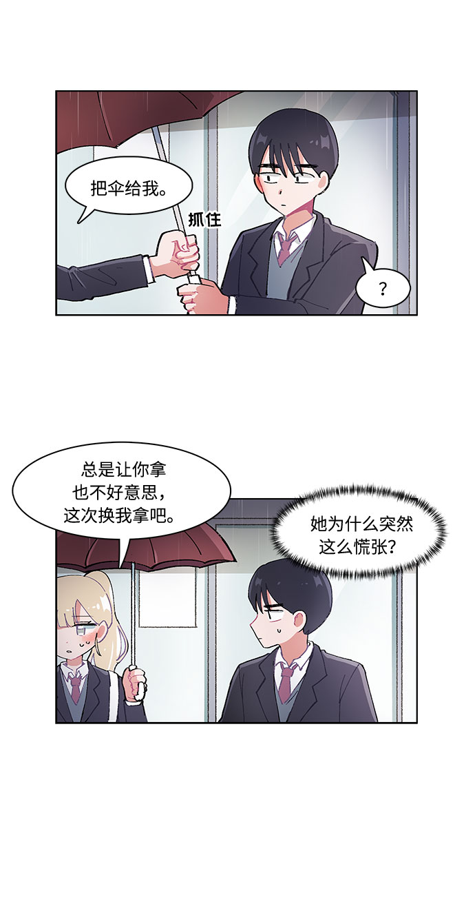 第4话24