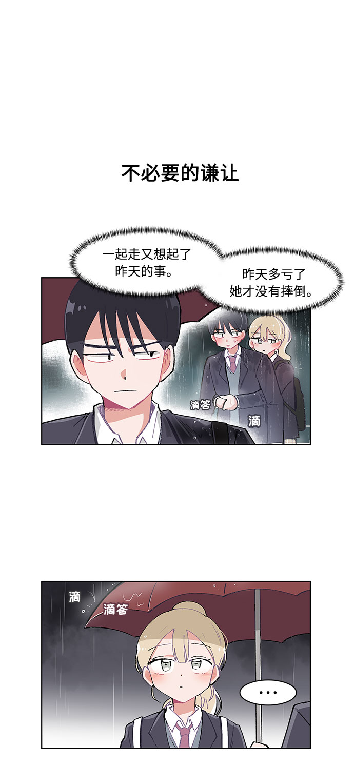 第4话5
