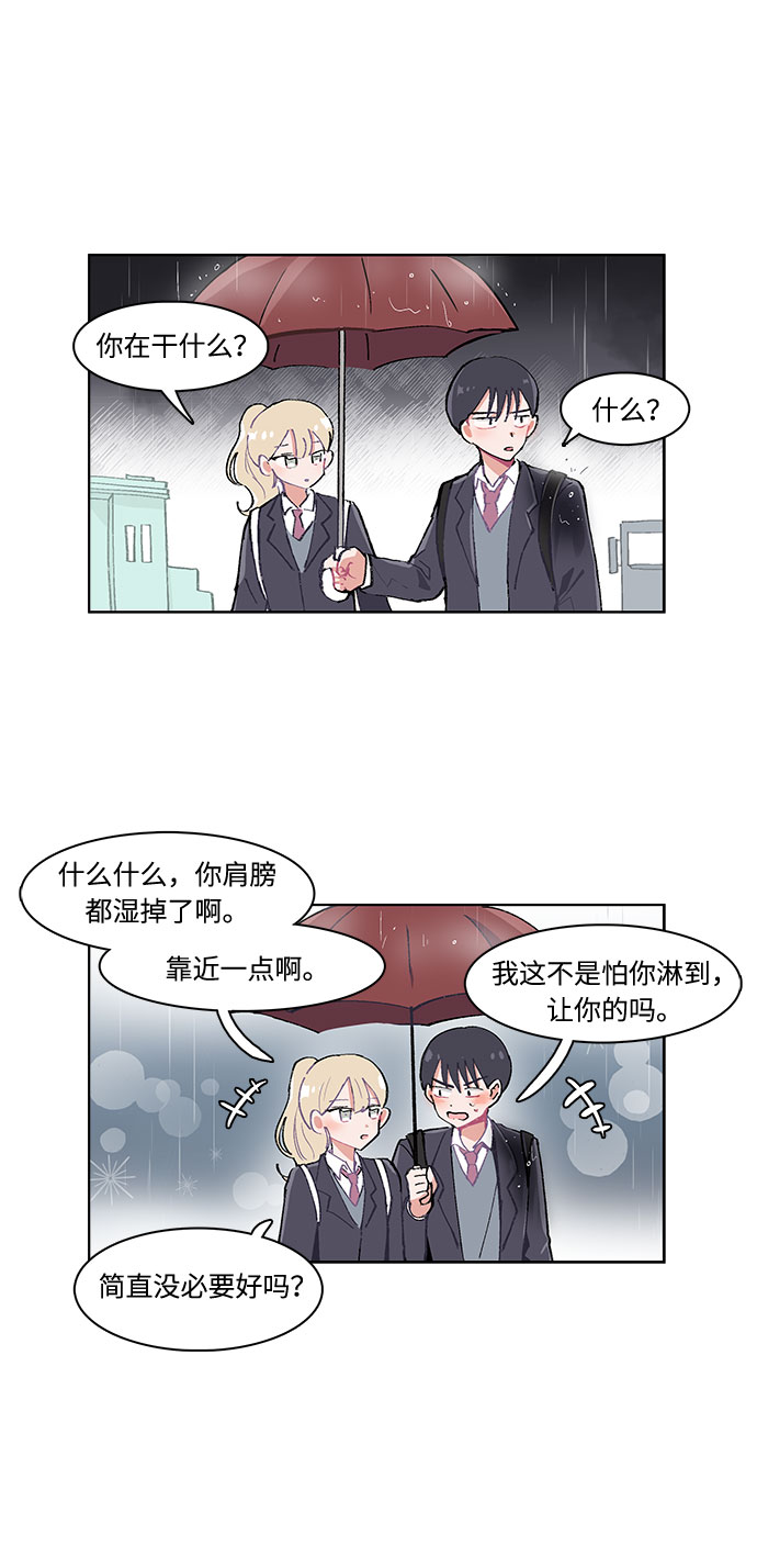 第4话6
