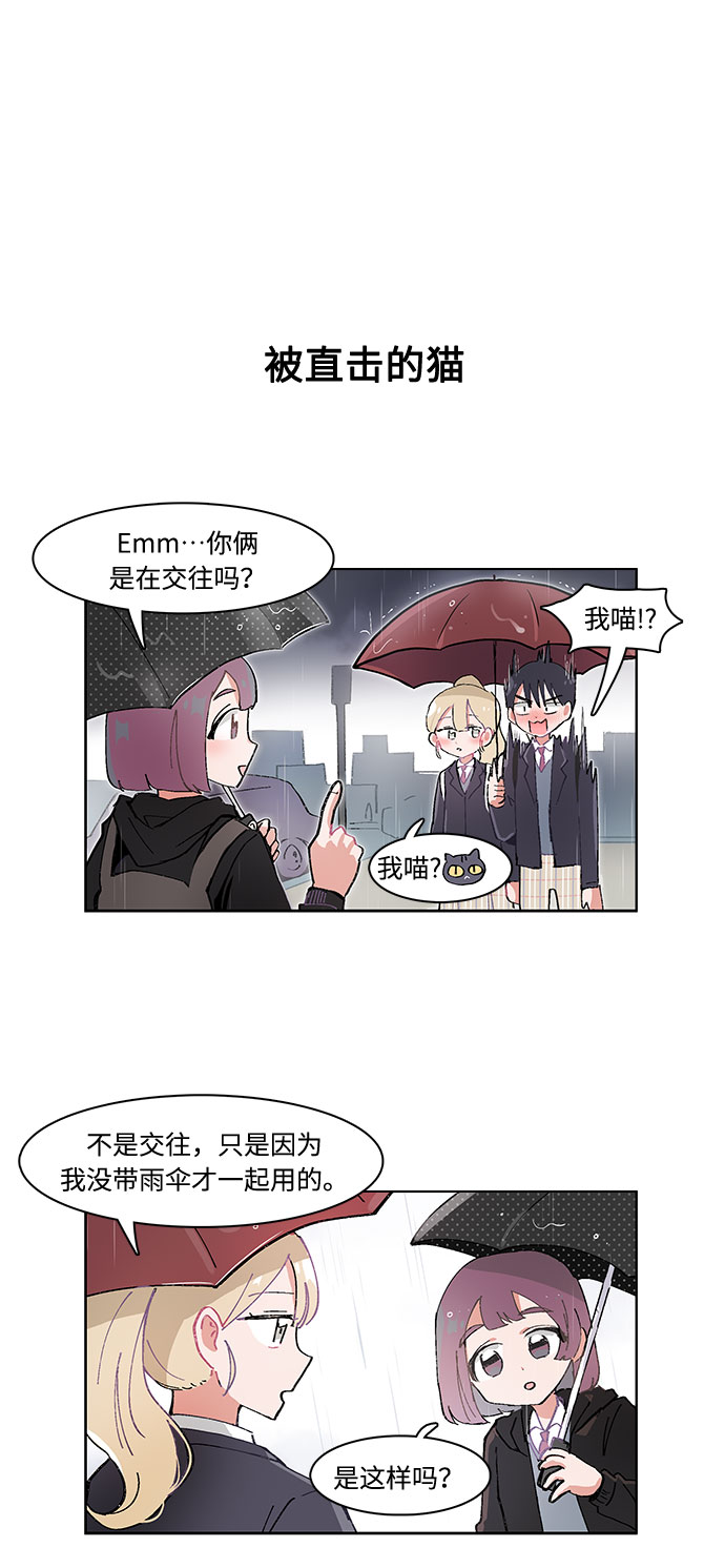 第4话9