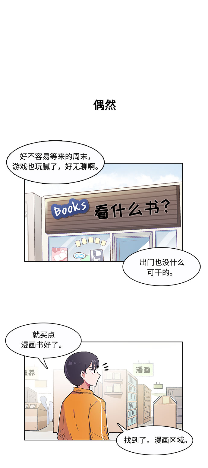 第5话1